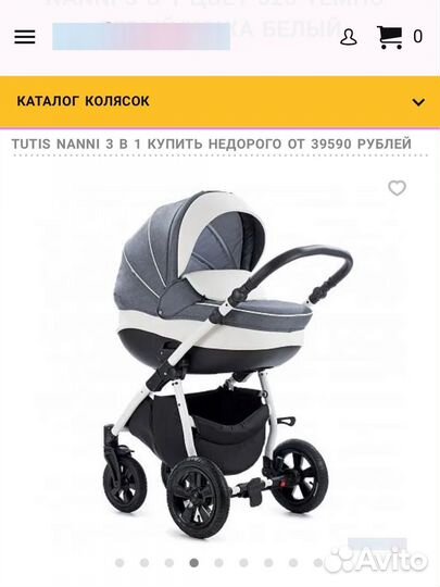 Коляска Tutis nanni 3 в 1
