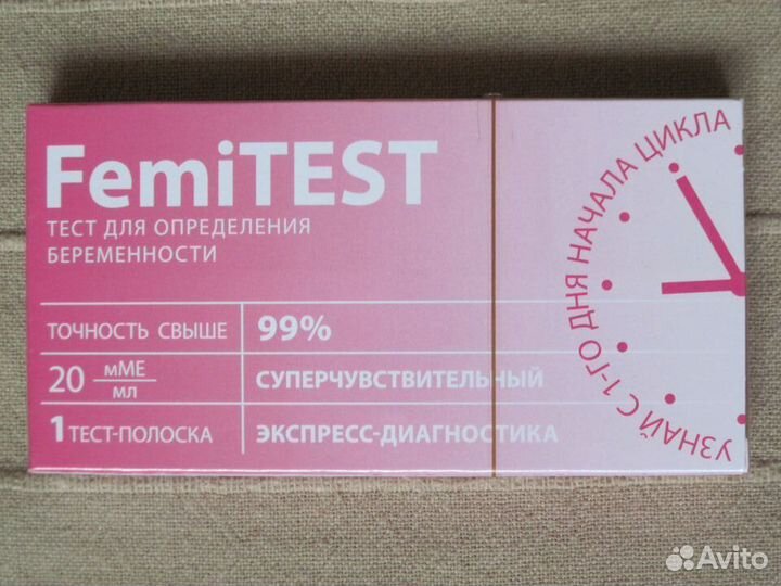 Тест на беременность