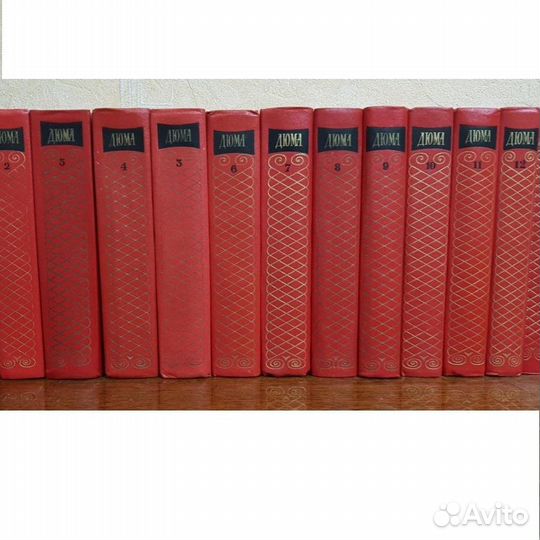 Дюма А. в 12 томах