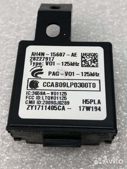 Блок иммобилайзера Land Rover Range Rover Sport