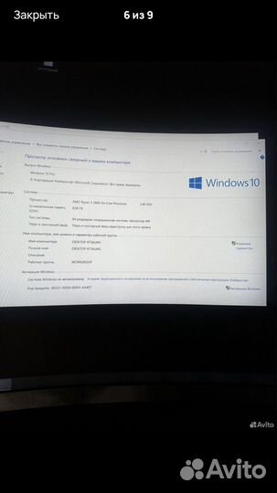 Sony playstation 5 бу