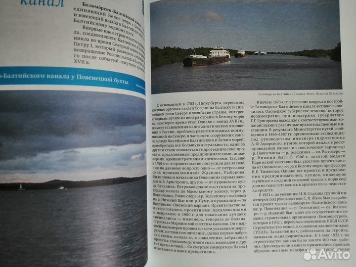 Научно-популярная энциклопедия 