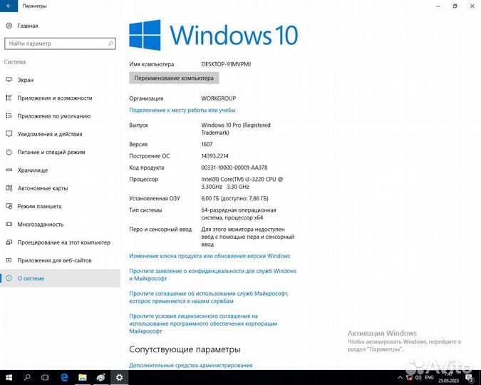 Компьютер Системный блок Сервер i3 3220/8Gb/160Gb