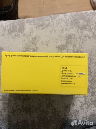 Сенсор Фристайл Либре (FreeStyle Libre)