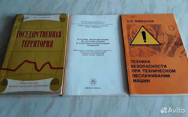 Клименко государственная территория; Техника без