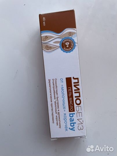 Плед для фото