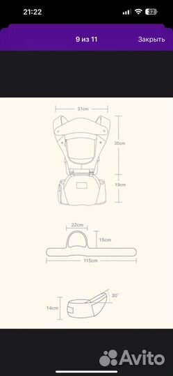 Эргорюкзак слинг для новорожденных