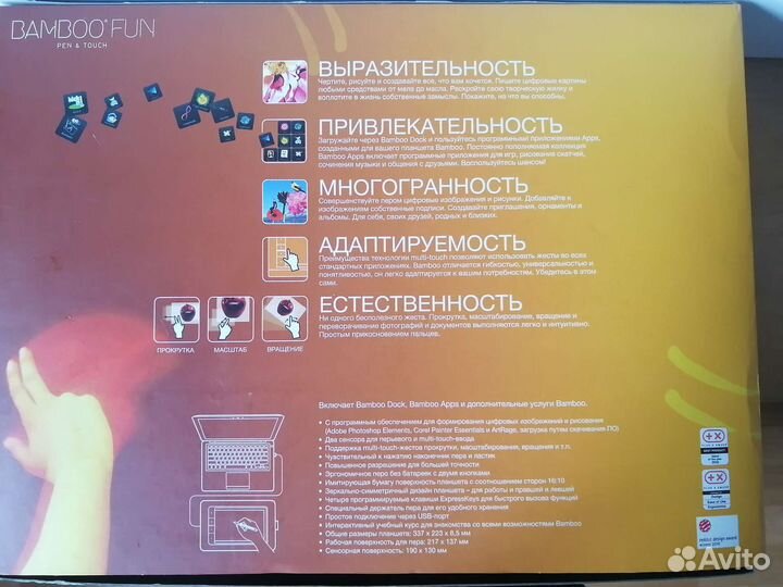 Графический планшет wacom bamboo