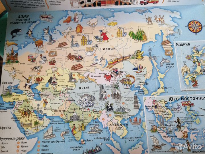 Географические пазлы