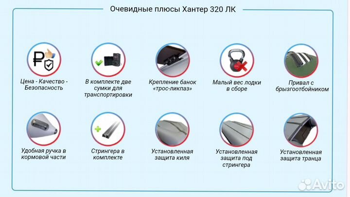 Надувная лодка пвх