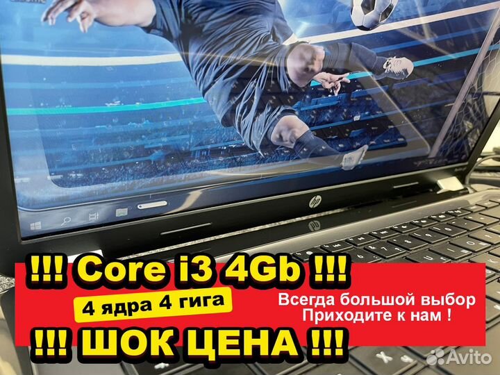 Ноутбук HP G6 Core i3 4Gb