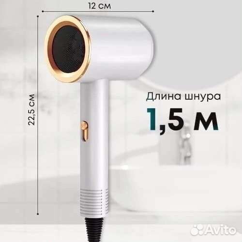 Фен для волос