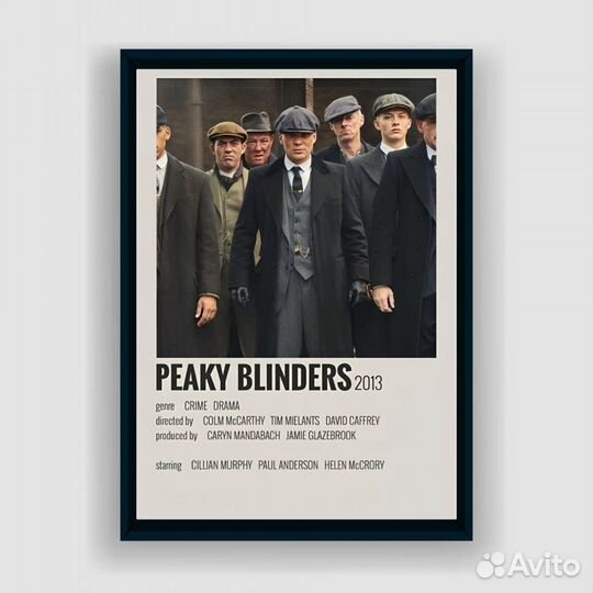 Постер Peaky Blinders (А2)