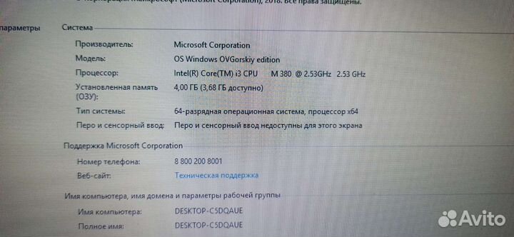 Acer Aspire 5742G