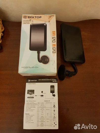 Антена Вектор AR-034