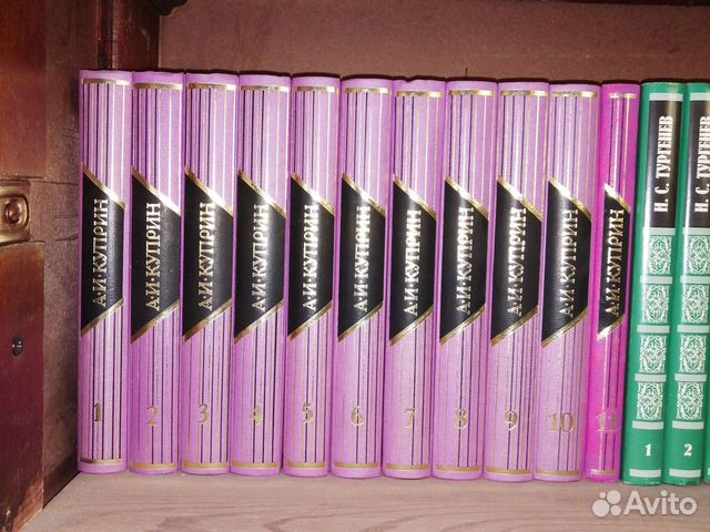 А.И.Куприн собрание сочинений в 11 томах Терра
