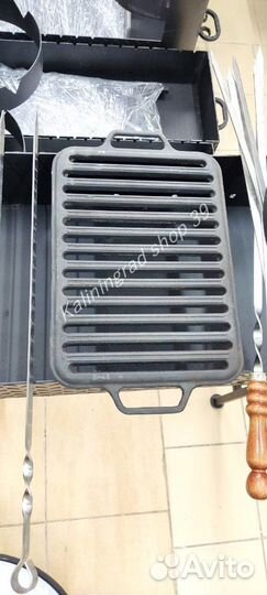 Решетка гриль