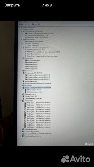 Sony playstation 5 бу