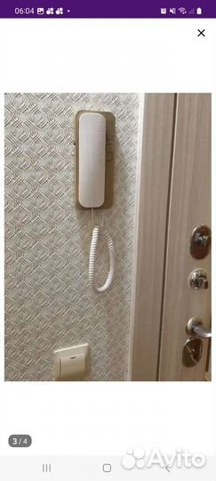 Трубка для домофона Cyfral Smart