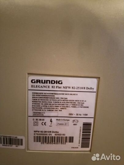 Телевизор Grundig