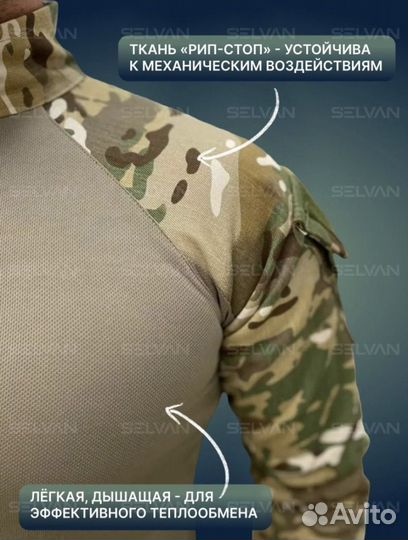 Тактический костюм новый