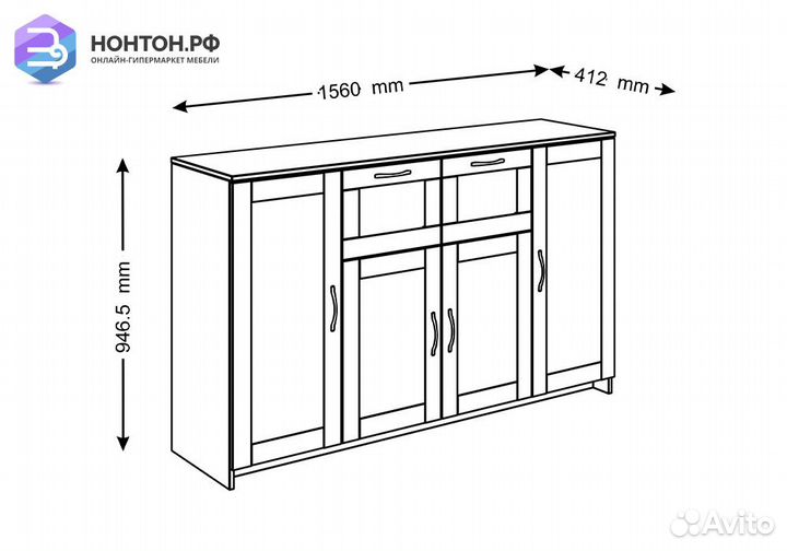 Комод с дверцами Сириус 2 ящика сонома