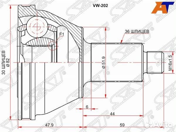 Шрус привода skoda rapid