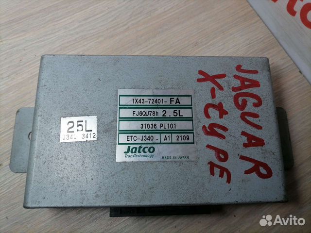 Блок управления АКПП Jaguar X-Type