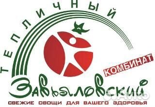 Оператор технологического оборудования в сооружени