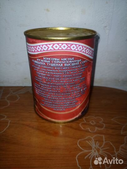 Конина тушоная, и говядина Беларуская