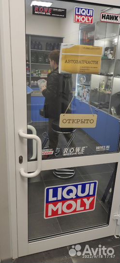 Тормозные диски Pajero Sport L200 19-23