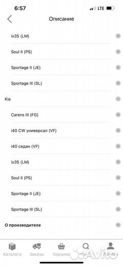 Новые передние колодки Kia Sportage