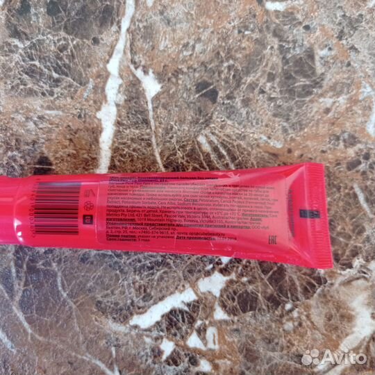 Бальзам для губ, Pure pawe pawe, срок до 2022