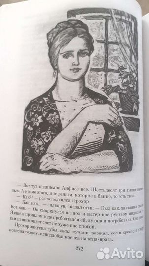 Книги в подарочном издании