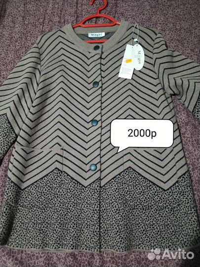 Пуховик женский длинный 44 46р