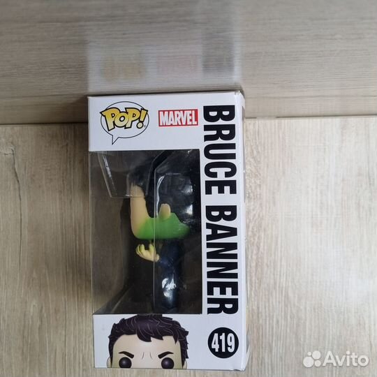 Funko Pop Avengers infinity war 419 Bruce Banner