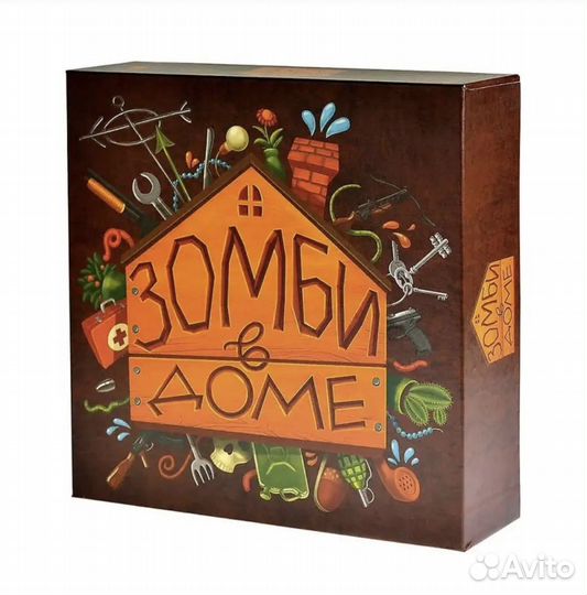 Настольные игры зомби в доме