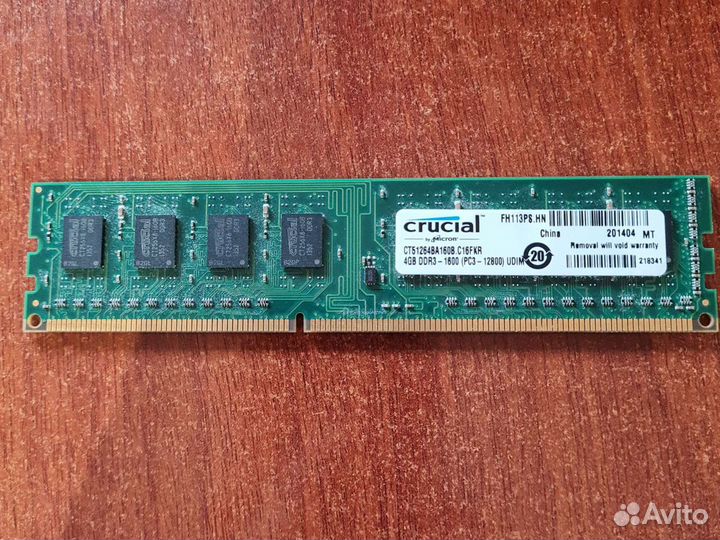 Оперативная память ddr3 4GB 1600