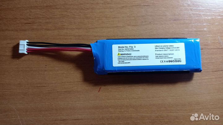 Аккумулятор для колонки JBL flip 3