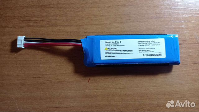 Аккумулятор для колонки JBL flip 3