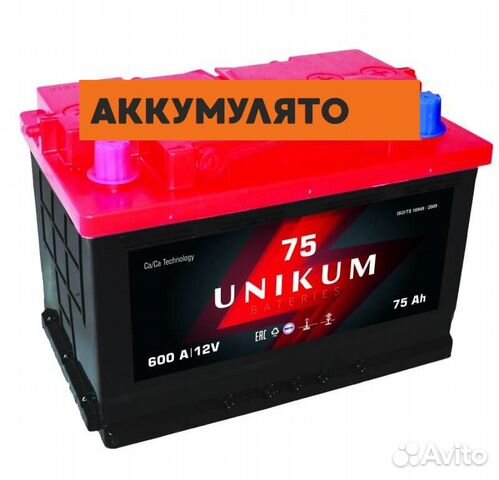 Аккумулятор unikum 75.0