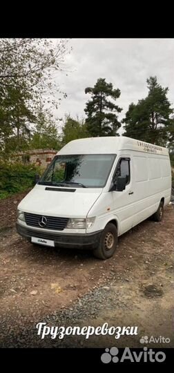 Грузоперевозки 2 тонн