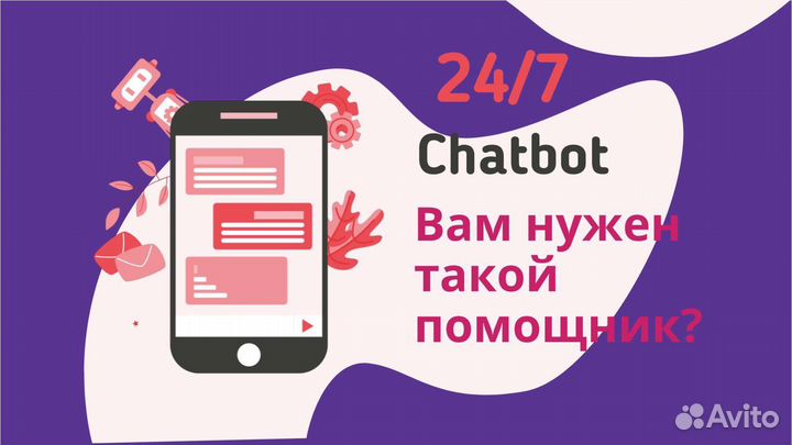 Ведение телеграм канала/Создание бота тг/ Реклама