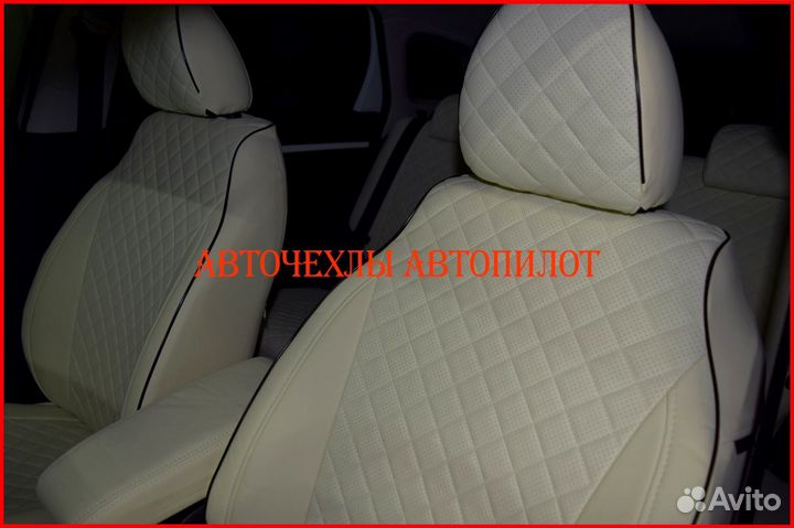 Чехлы Автопилот LADA Vesta из экокожи Ромб