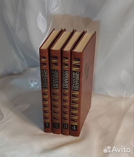 Книги Проспер Мериме