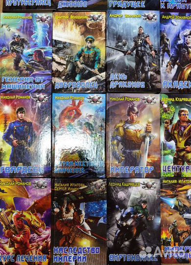 Книги серии 
