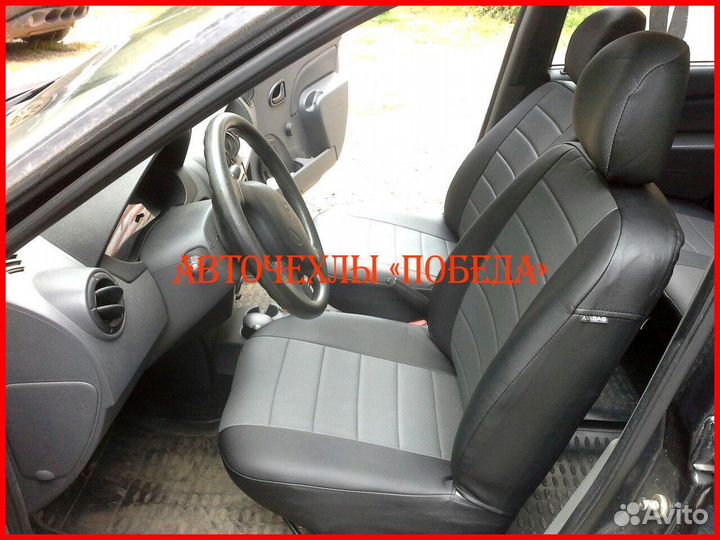 Чехлы Renault Logan 1 из экокожи чёрно-серые Класс