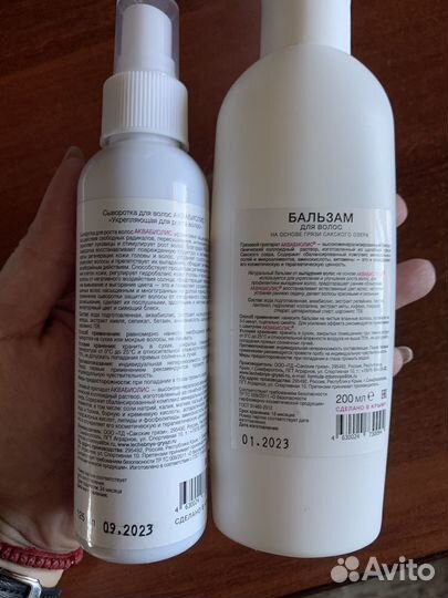 Спрей и бальзам для волос Аквабиолис