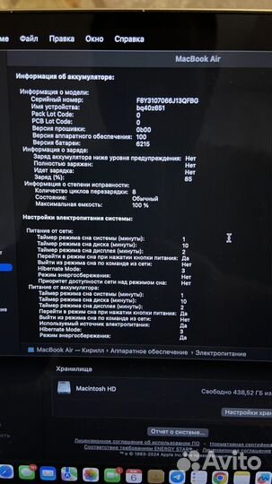 Apple macbook air 13 2022 m2 8 512