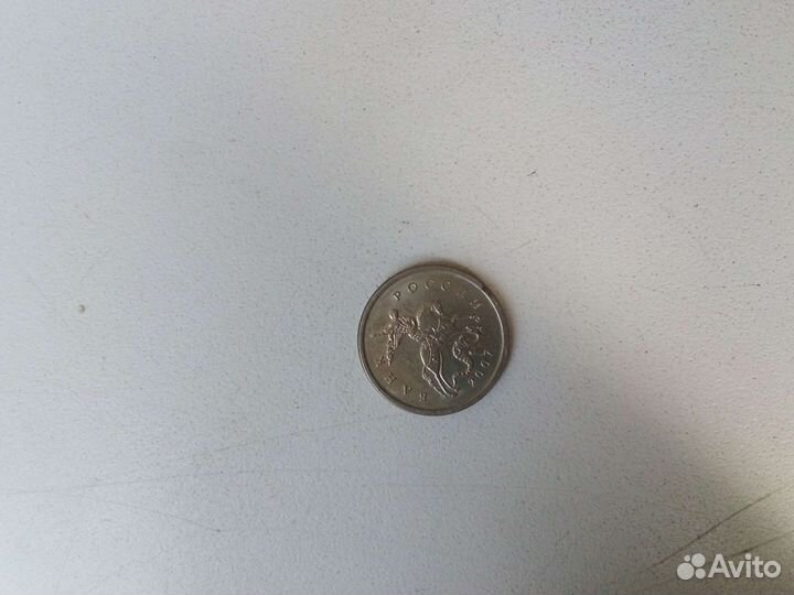 Монета 1 копейка 2007 г